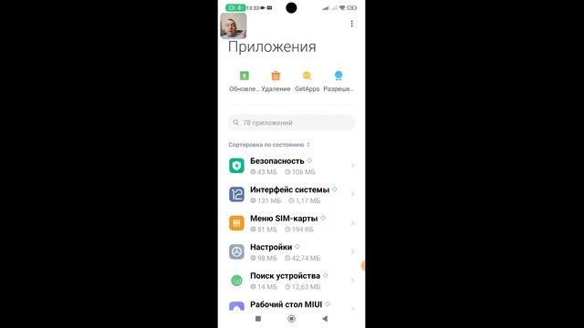 Недостаточно памяти Likee