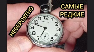 ЧАСЫ МОЛНИЯ НОВЫЕ, ЧАСЫ СССР