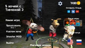 Тимоха вкусный пирожок