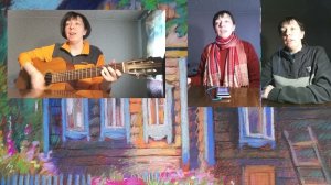 Мой дом забытый. Слова, музыка, исп. Ю. Кучмаевой