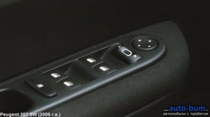 Peugeot 307 SW