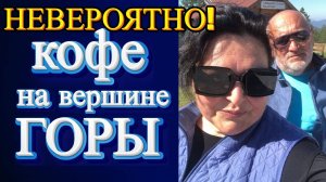 VLOG/ЛУЧШИЙ ВИД С КАНАТНОЙ ДОРОГИ/ГОРНЫЕ ВЕРШИНЫ И ГОНДОЛА
