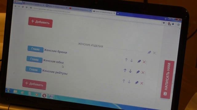 Курсы: "Конструирование трикотажных изделий: юбки, брюки, шорты, рейтузы". Выкройки для вязания.