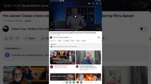 Тайна воплощения Христа обьяснена-НЕПРАВИЛЬНО!