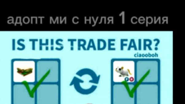 Адопт ми с нуля! ,, первое видео?,, Добилась легендарного пета? смотреть онлайн
