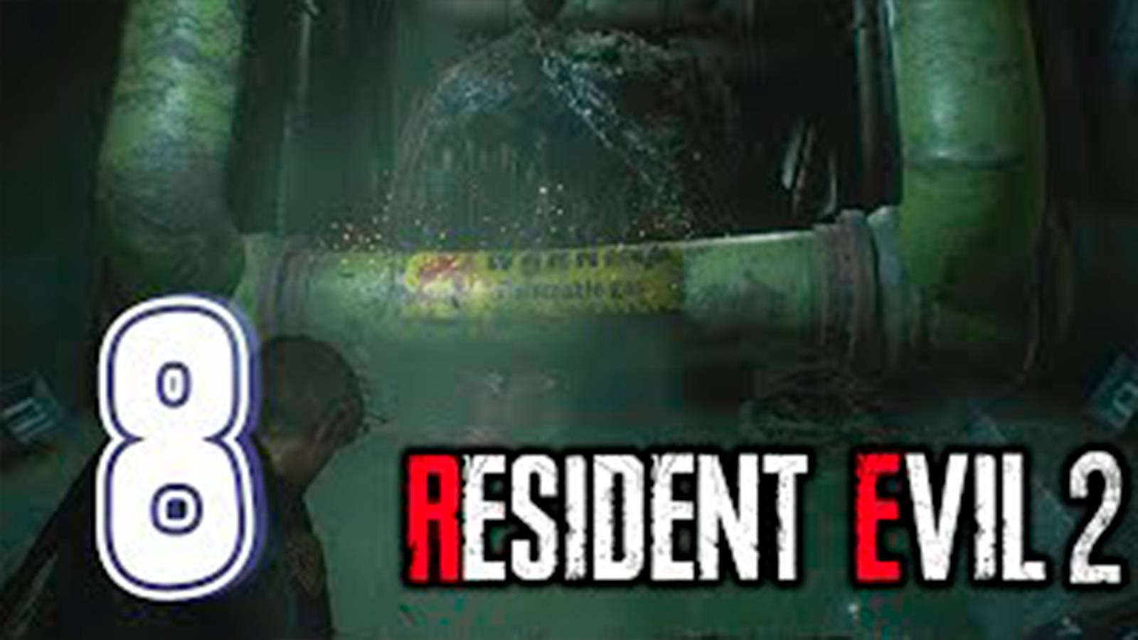 Прохождение Resident Evil 2 РЕМЕЙК за Леона. часть 8. Большой аллигатор