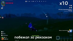 ИГРАЮ В лего FORTNITE часть 1