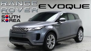 LAND ROVER RANGE ROVER EVOQUE 2 P250S ИЗ КОРЕИ! ДЕТАЛИ В ОПИСАНИИ ПОД ВИДЕО!