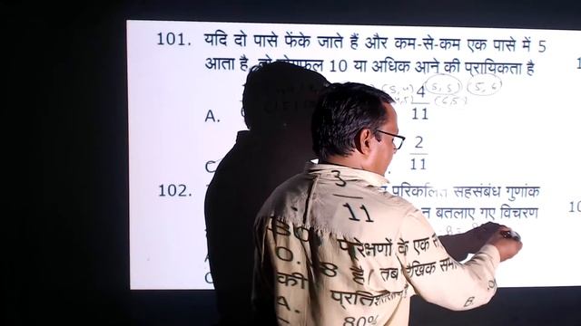 NDA paper solution 2018-2(81-120) смотреть онлайн