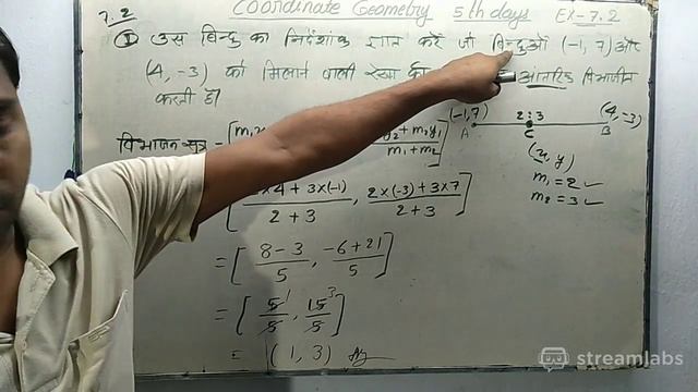 ONLINE CLASSES FOR CLASS-10TH CO-ORDINATE GEOMETRY PART-5