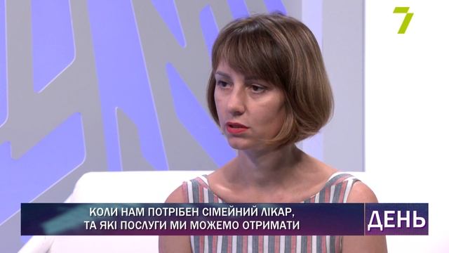 Коли нам потрібен сімейний лікар, та які послуги ми можемо отримати