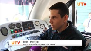 Стартовал 71-й сезон работы Оренбургской детской железной дороги