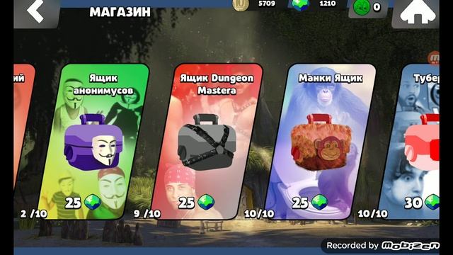 Играю в Бабл Квас. Выпало две легендарки! 2 часть смотреть онлайн