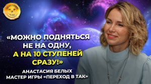 Как раскрыть и проявить себя