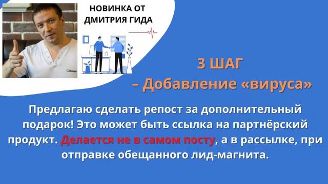 Увеличение эффективности продаж ВК смотреть онлайн