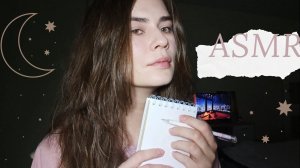 LUNA asmr | Нарисую тебя, неразборчивый шёпот ️