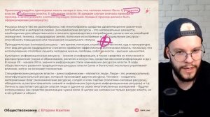 Решаем все задания второй части по Политике ОГЭ обществознание | Щелчок