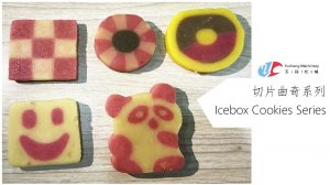 Ultrasonic cutter Ice box cookies slicing cookies making machine