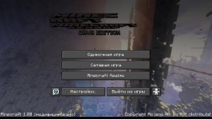 Анархия пвп