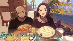Пицца 🍕 борщ 🍲 галдеж 🤪 кутеж 😜 #мукбанг #mukbang