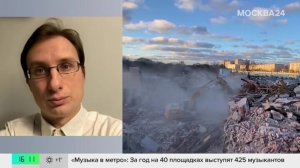 В Москве демонтируют здание управления Парка Горького