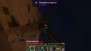 Выживание с Create 1.16.4 #25 Схематическая пушка!