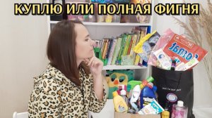 пустые баночки / любимчики или полная фигня