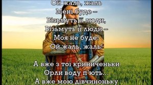 Копав, копав криниченьку ☀️
