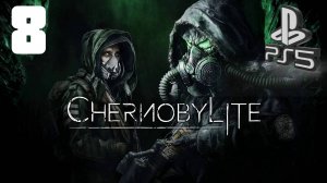 CHERNOBYLITE (ОЛЬГА ДЕНЬ 8) PS5 ➤ Прохождение на Русском - 8