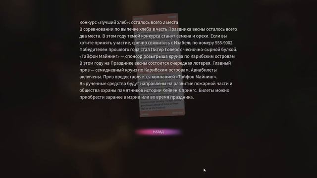 РАЗГОВОР ПО ДУШАМ - Life Is Strange: True Colors #3 смотреть онлайн