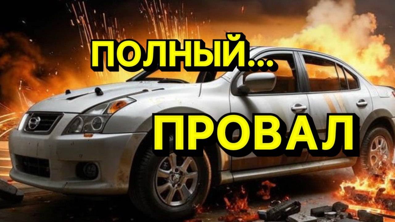 Жесть в Автосервисе или будни автомеханика #249 Это я не смог отремонтировать.