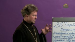 «Страсти и борьба с ними» с протоиереем Андреем Каневым. 12 февраля 2021