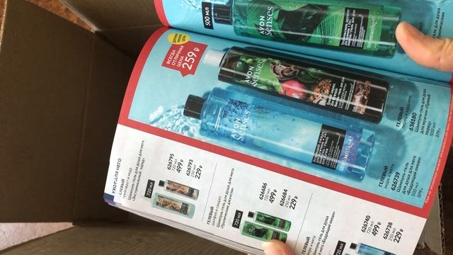 19-01-2025 распаковка заказа Avon каталог ДЕКАБРЬ 2024 коробка 2. смотреть онлайн