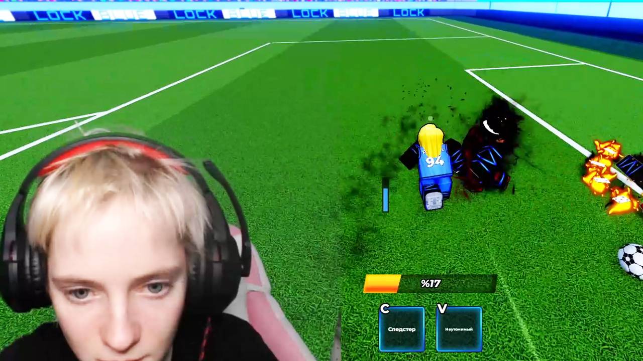 Синий замок Соперники плохая команда Roblox