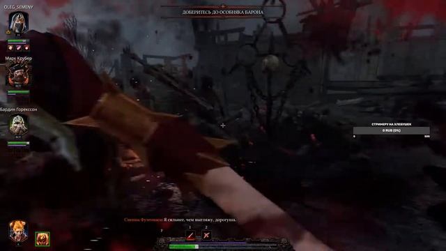 Убиваем крыс смотреть онлайн