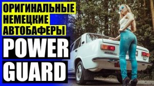 🚘 ПРОСТАВКИ ПОД КУЗОВ ⚪ ПРОСТАВКИ ЭТО