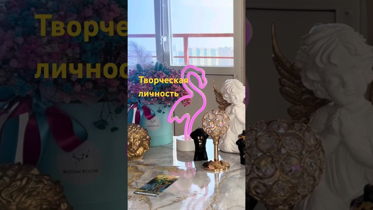 #тарометаморфоз#таромари#tarotreader#tarotcards #tarotonline #tarotreading #tarotamor#tarotscope