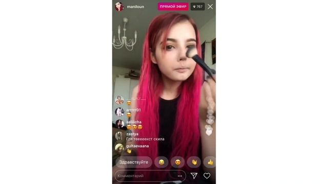 Трансляция Maniloun 30.07.2018 смотреть онлайн