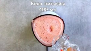 Арбузный лимонад пошаговый рецепт