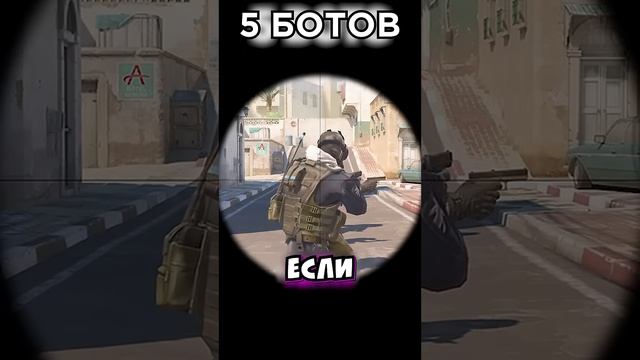 🎯 СКОЛЬКО ИГРОКОВ МОЖНО УБИТЬ ОДНИМ ВЫСТРЕЛОМ В CS2? 🔥