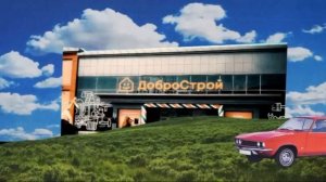 Рекламный блок СТС МАГНИТОГОРСК 26.07.2024