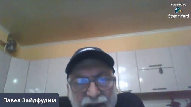 1 Заседание Международного Ноосферного Концептуального совета.