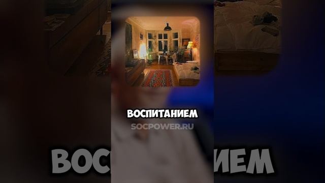 ДОСТАТОК В ДЕТСТВЕ БУДЕТ ВЛИЯТЬ НА РАБОЧИЕ ПРОЦЕССЫ

#психология #мотивация #саморазвитие