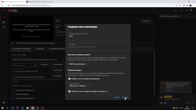 КАК СТРИМИТЬ НА YOUTUBE В РАЗРЕШЕНИИ 21:9 БЕЗ ЧЕРНЫХ ПОЛОС ЧЕРЕЗ OBS STUDIO 2024 смотреть онлайн