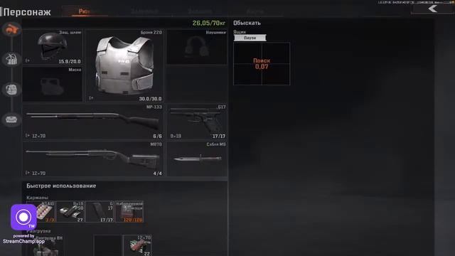 🔴СТРИМ 😱АРЕНА БРЕКАУТ 🔦ПУТЬ БОМЖА ДО ФУЛ 6💵 #arenabreakout смотреть онлайн