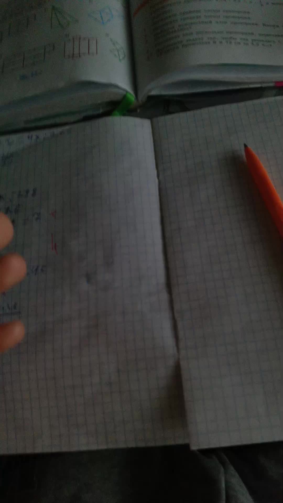 селим