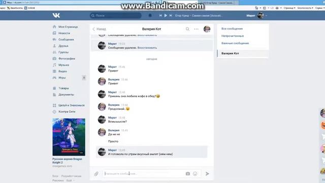 ( ПРАНК ПЕСНЕЙ ) Это мой первый пранк песней смотреть онлайн