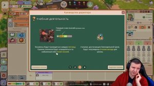 LET'S SCHOOL: ПЕРВЫЙ ВЗГЛЯД  ЖУТКИЙ ДИРЕКТОР ШКОЛЫ