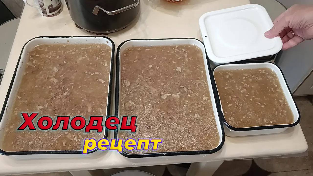 Холодец в домашних условиях🍖 ХОЛОДЕЦ из говядины рецепт. Рецепты на праздничный стол