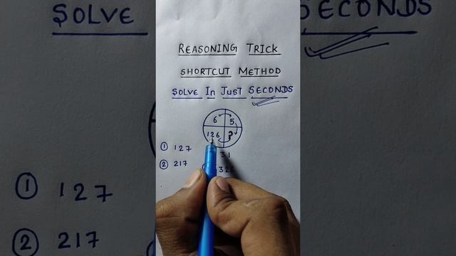 Reasoning Trick | SSC (CGL) Reasoning questions, reasoning tricks,short tricks